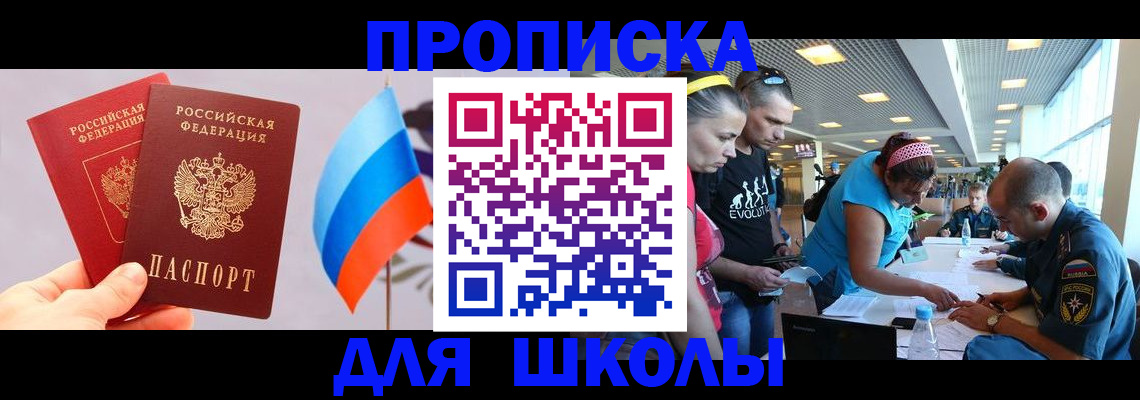 регистрация в Печоре