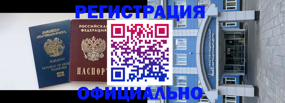 найти адрес прописки в Печоре